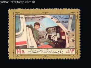  روز کودک 1353