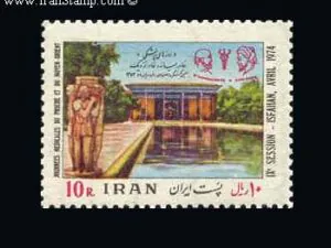  روزهای پزشکی خاورمیانه و خاورنزدیک 1353