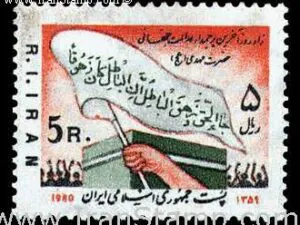  زادروز حضرت مهدی 1359