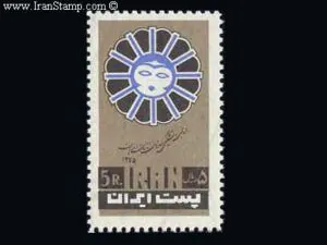  سازمان زنان ایران 1345