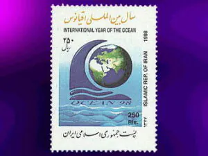  سال بین المللی اقیانوس