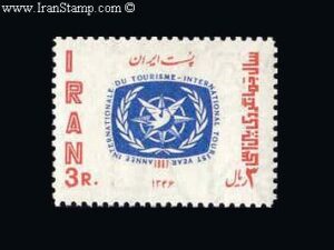  سال بین المللی جهانگردی 1346
