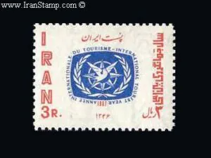  سال بین المللی جهانگردی 1346