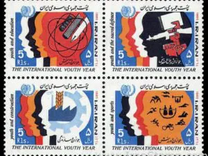 سال بین المللی جوانان