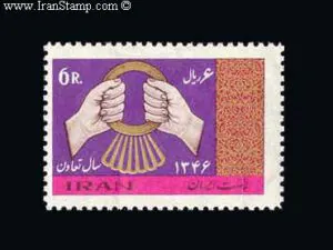  سال تعاون 1346