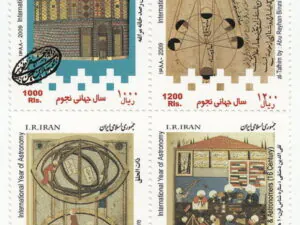  سال جهانی نجوم