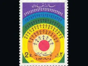  سالروز تعاون 1354