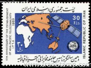  سالگرد تأسیس جامعه مخابراتی آسیا و اقیانوسیه