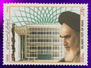  سالگرد تاسیس مجلس شورای اسلامی