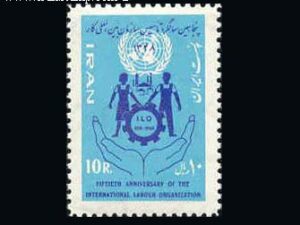  سالگرد سازمان بین المللی کار 1348