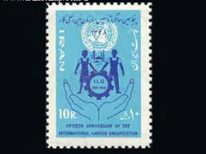 سالگرد سازمان بین المللی کار 1348