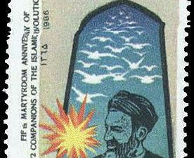  سالگرد شهادت 72 تن از یاوران انقلاب