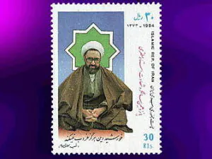  سالگرد شهادت آیت الله مطهری