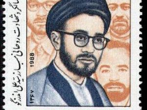  سالگرد شهادت اندرزگو