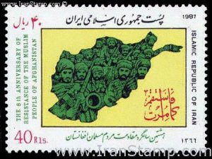  سالگرد مقاومت مردم افغانستان 1366