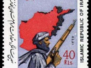  سالگرد مقاومت مردم افغانستان 1367