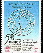  سالگرد کمیساری عالی سازمان ملل متحد 1380