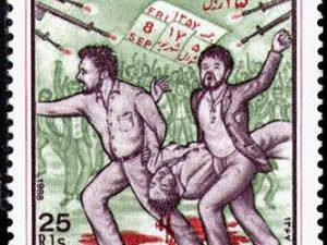  سالگرد یوم الله 17 شهریور 1367