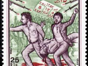  سالگرد یوم الله 17 شهریور 1367