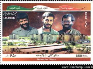  ستارگان دو کوهه