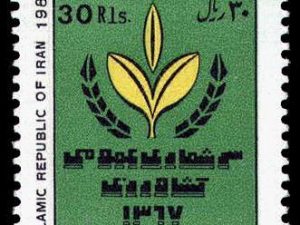  سرشماری عمومی کشاورزی