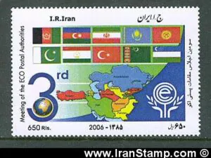  سومین اجلاس مقامات پستی اکو 1385
