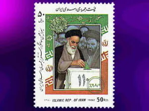  سیزدهمین سالگرد استقرار جمهوری اسلامی 1371