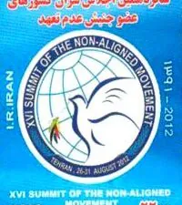  شانزدهمین اجلاس سران عدم تعهد