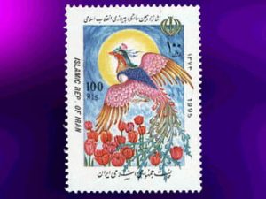  شانزدهمین سالگرد پیروزی انقلاب اسلامی 1373