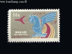  شروع کار هواپیمایی ملی ایران