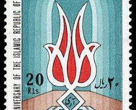  ششمین سالروز استقرار جمهوری اسلامی 1364