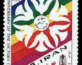  ششمین سالگرد پیروزی انقلاب اسلامی 1363