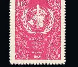  ششمین کنگره منطقه ای سازمان جهانی بهداشت 1335