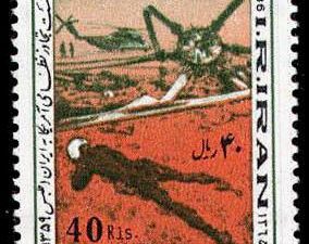  شکست حمله نظامی امریکا 1365