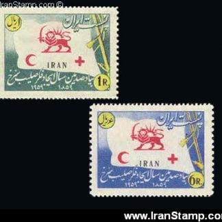 صدمین سال صلیب سرخ 1338
