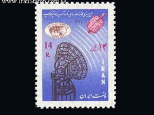  طرح ریزی مخابرات برای آسیا و اقیانوسیه 1349