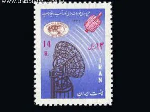  طرح ریزی مخابرات برای آسیا و اقیانوسیه 1349