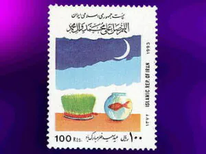  عید فطر 1372