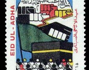 عید قربان 1365