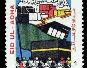 عید قربان 1365