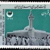 عید قربان 1366