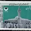 عید قربان 1366
