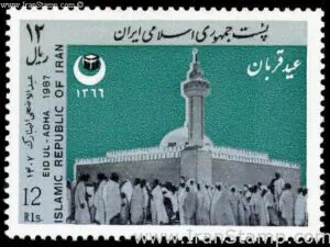  عید قربان 1366