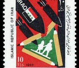 فاجعه بمباران مدارس توسط رژیم بعث عراق