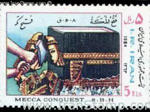 فتح مکه