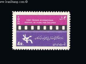  فستیوال فیلمهای کودکان 1345
