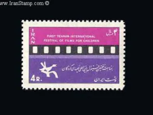  فستیوال فیلمهای کودکان 1345