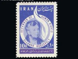  قدردانی از خدمات بانو روزولت
