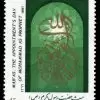مبعث حضرت رسول اکرم 1366