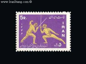  مسابقات جهانی شمشیر بازی 1346